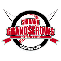 信濃グランセローズ